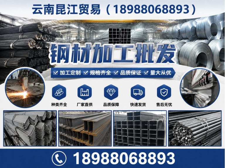 晋宁区钢结构制作安装展示图