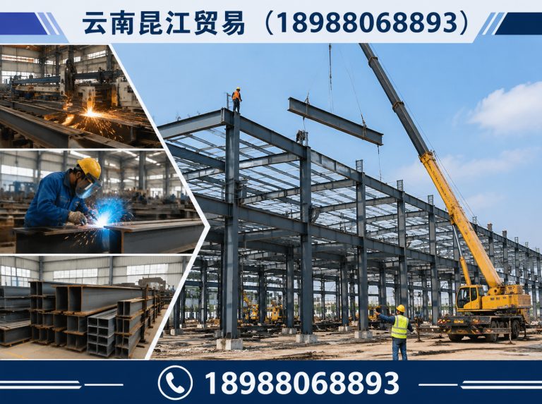 晋宁区H型钢展示图
